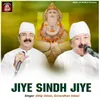 About Jiye Sindh Jiye Song