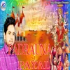 Padrauna Se Payal