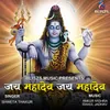 About Jai Mahadev Jai Mahadev Song