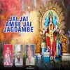 About Jai Jai Ambe Jai Jagdambe Song