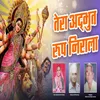 About Tera Adbhut Roop Nirala Song