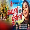 About Jai Maa Durga Maa Song