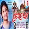 About Shrikhetra Dhama Song