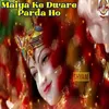 About Maiya Ke Dware Parda Ho Song