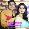 About Dinge Dininj Manameya Song