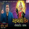 About Garaba No King (Nonstop Garaba) Song