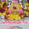 About Aarti Brijeshwari Devi Song