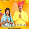 Mere Shri Ram Aaye Hai