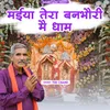 About Maiya Tera Banbhori Mai Dham Sai Song