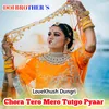 About Chora Tero Mero Tutgo Pyaar Song