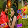 About Yaad Tari Aave Song