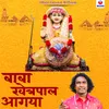 About Baba Khetarpal Aagaya Song