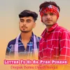 About Lottar Tu Hi Aa Pyar Purana Song