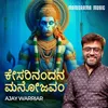 About Kesari Nandana Manojavam Song