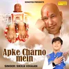 About Aapke Charno Mein Song