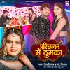 Parichhawan Me Thumka