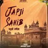 About Japji Sahib Song