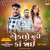 About Eklo Muki Ka Jaai Full Track Song