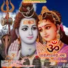 About Om Parvati Patye Namah Song