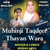 About Muhinji Taqdeer Thayan Wara Song