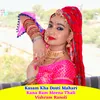 About Kasam Kha Dosti Mahari Song