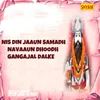 About Nis Din Jaaun Samadh Navaaun Dhoodh Gangajal Dalke Song