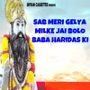 About Sab Meri Gelya Milke Jai Bolo Baba Haridas Ki Song