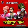 About Chalo Chaliye Fatehpur Dham Song