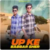 About Up Ke Babbar Sher Song