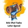 About Bhole Dhol Tasha Latur Special Song