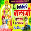 About Bego Bego Re Balaji Tharo Ram Kar Ch Yaad Song
