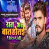 About Raat Bhar Baat Hotai Video Call Song