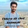 Chhora ab chod badmashi