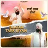 About Baatan Tark Diyan Song