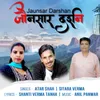 About Jaunsar Darshan Song