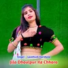 About Jila Dhoulpur Ke Chhora Song