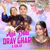 About Asi Didi Dray Ghar Lolo Song