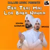 About Fer Teri Hai Lor Baba Nanka Song