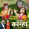 About O Mere Kanha Song