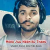 Mero Jilo Neem Ko Thano