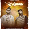 About Mahakal Naam Japiye Song