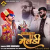 Celebrity By Meldi (Jashoda Nagar Ni Meldi)