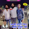 Lambi Height Fit Body Gurjar Ki