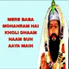 About Mere Baba Mohanram Hai Kholi Dhaam Naam Sun Aaya Main Song