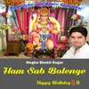 About Ham Sab Bolenge Happy Birthday 2 U Song