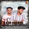 About Gup Chad Di Song