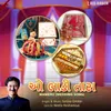 O Laadi Tara - Mameru (Wedding Song)