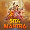 About Sita Mantra Song