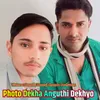 About Photo Dekha Anguthi Dekhyo Song