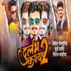 About Durlabh Kashyap 2 Song